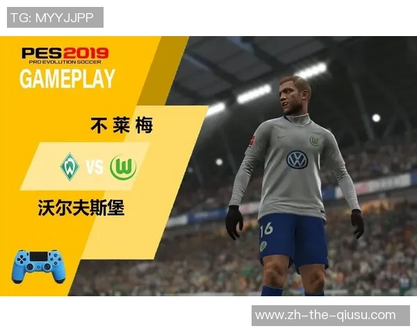 沃尔夫斯堡与云达不莱梅精彩对决全程直播抢先看